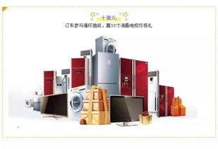 吉利釋放暨廠家全國(guó)巡回直銷簽售會(huì) 電器輔件銷售新模式的探索與實(shí)踐