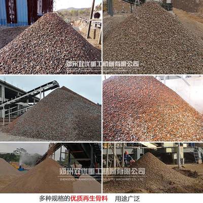 移動式建筑垃圾處理設備 推動固體廢棄物資源循環的工程亮點