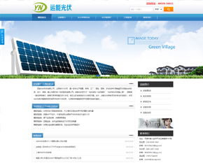 定制化網(wǎng)站項(xiàng)目建設(shè)全流程解析